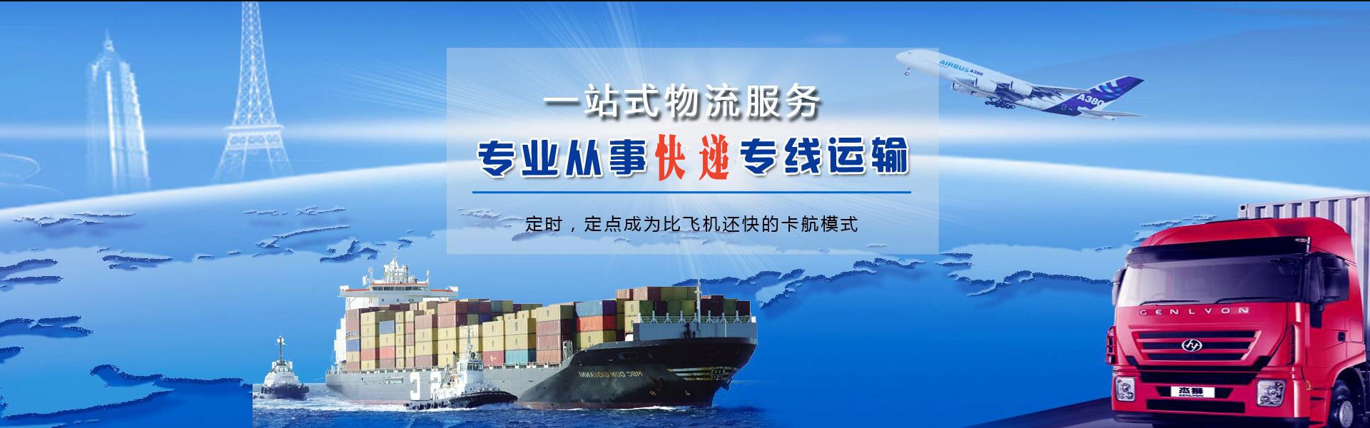 洛龙到加拿大物流公司-洛龙至加拿大物流专线-洛龙空运到加拿大-优时通物流有限公司