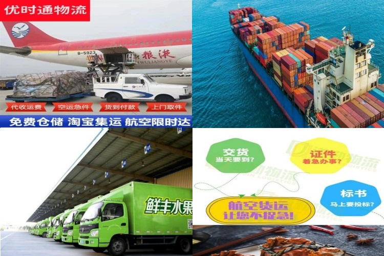 洛龙到加拿大航空货运公司-洛龙到加拿大物流专线