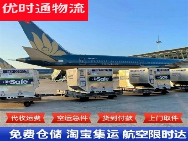 洛龙到加拿大空运加急专线